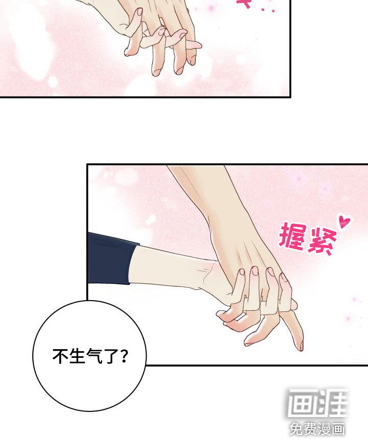 第70话6