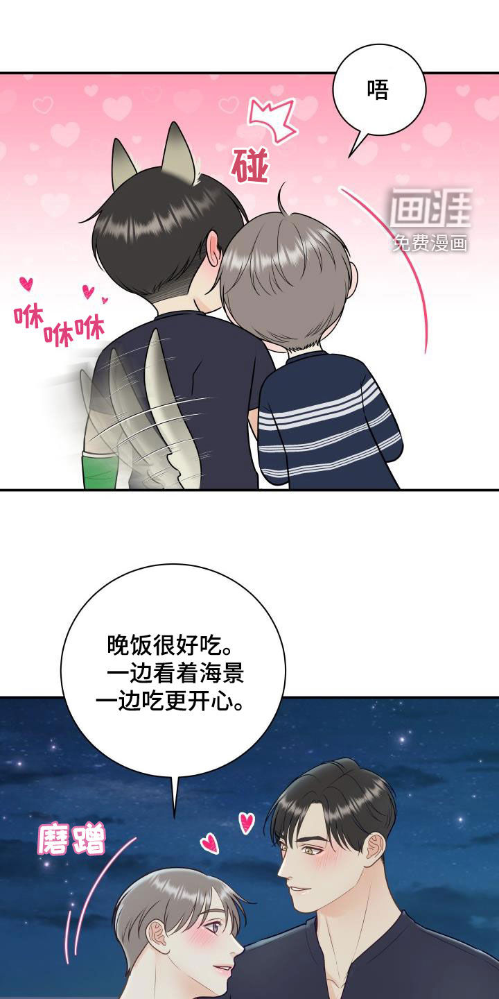 第70话7
