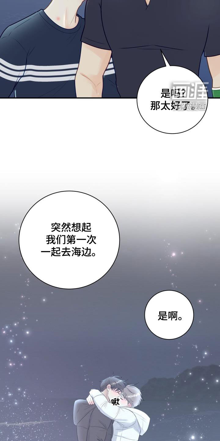 第70话8