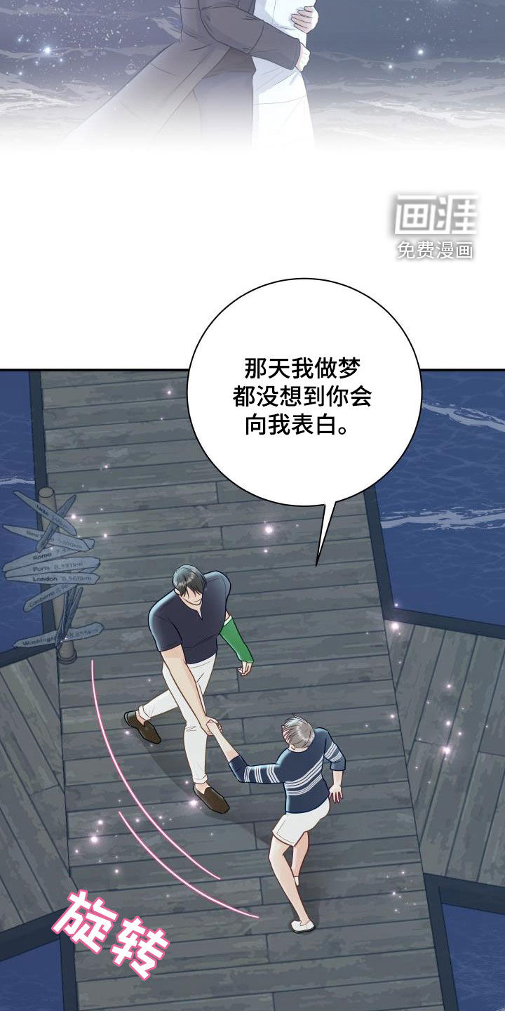 第70话9