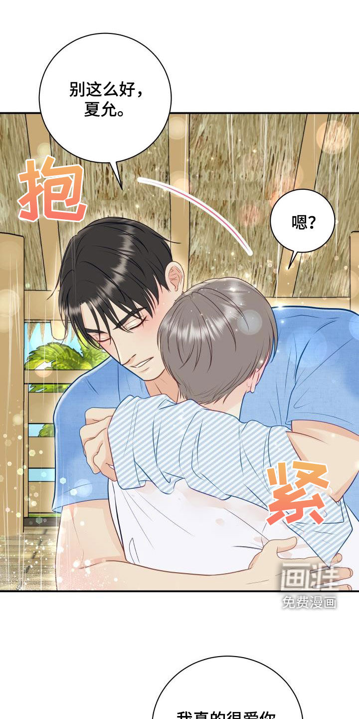 第69话0