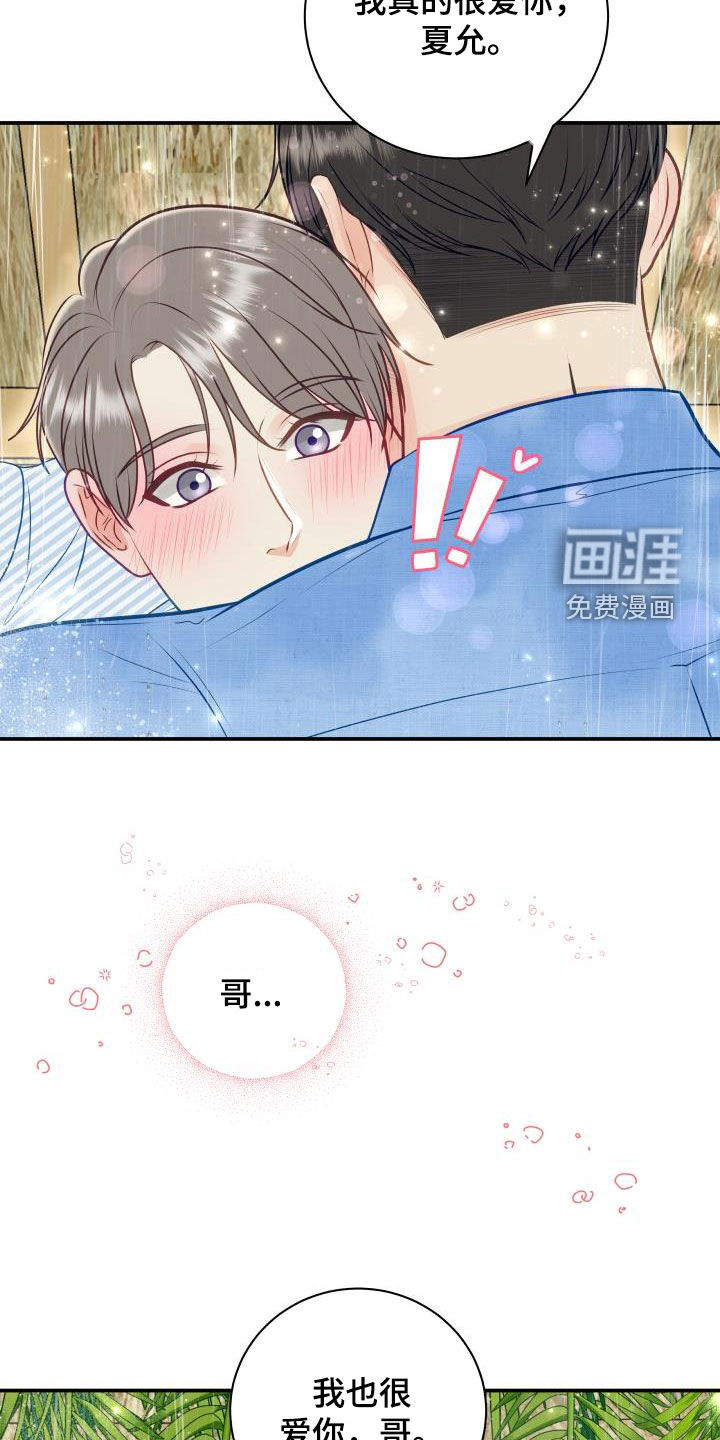 第69话1