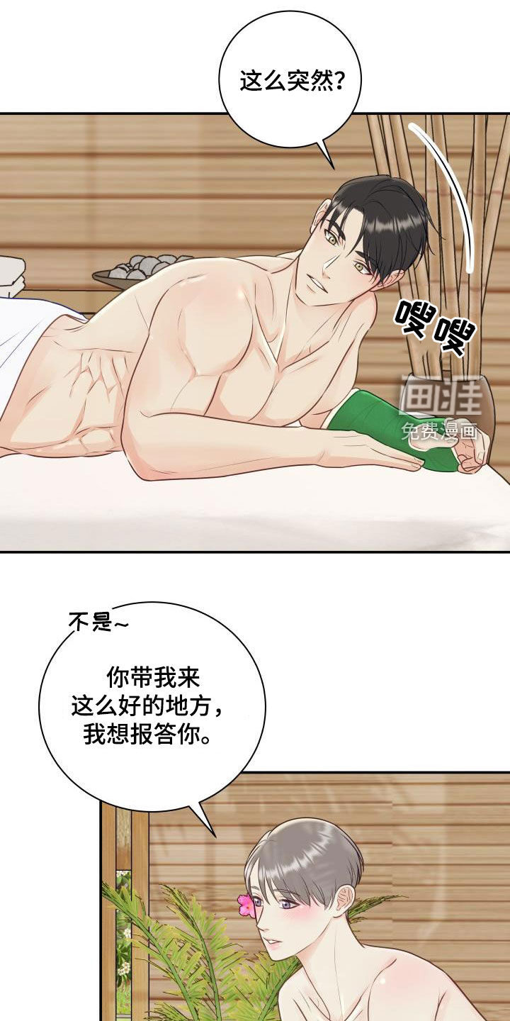 第69话11