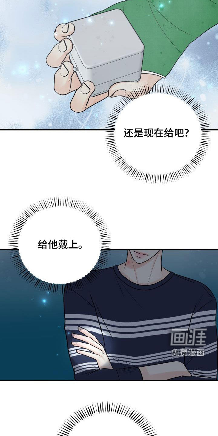 第69话19