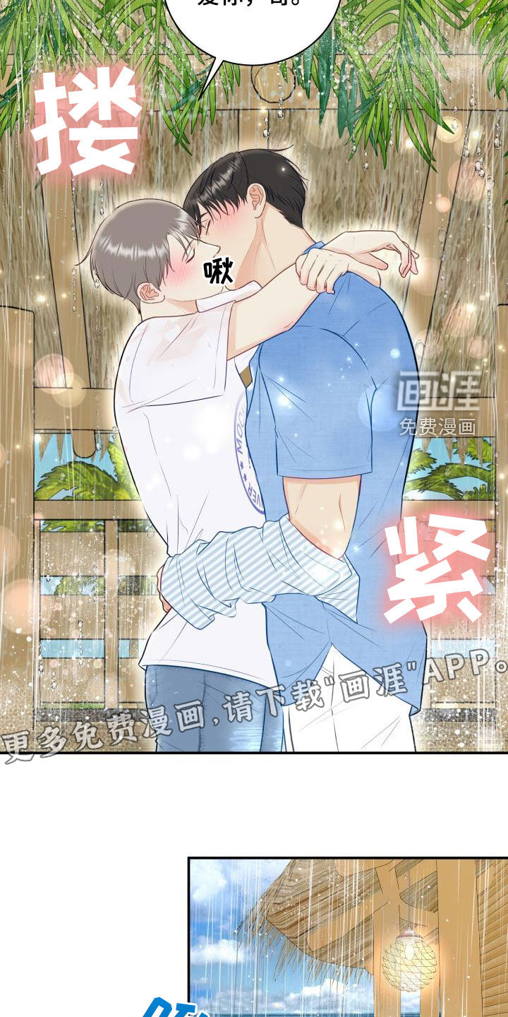 第69话2