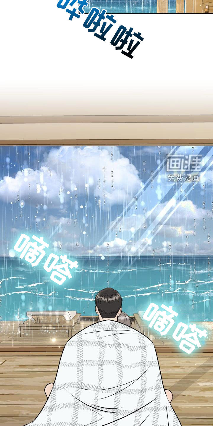 第69话3