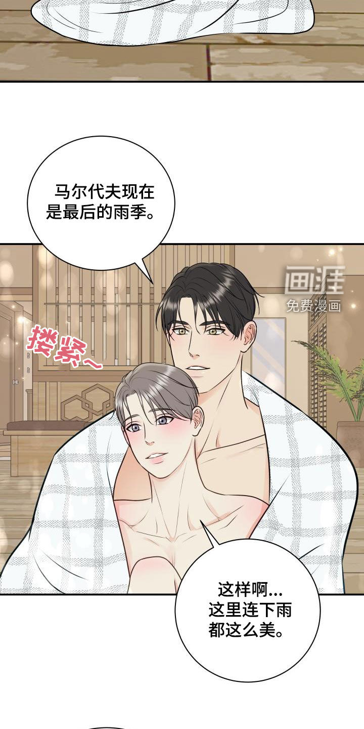 第69话4