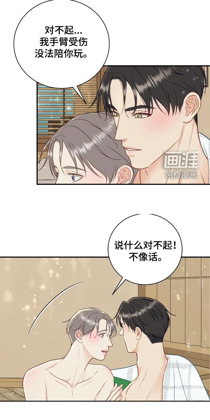 第69话5