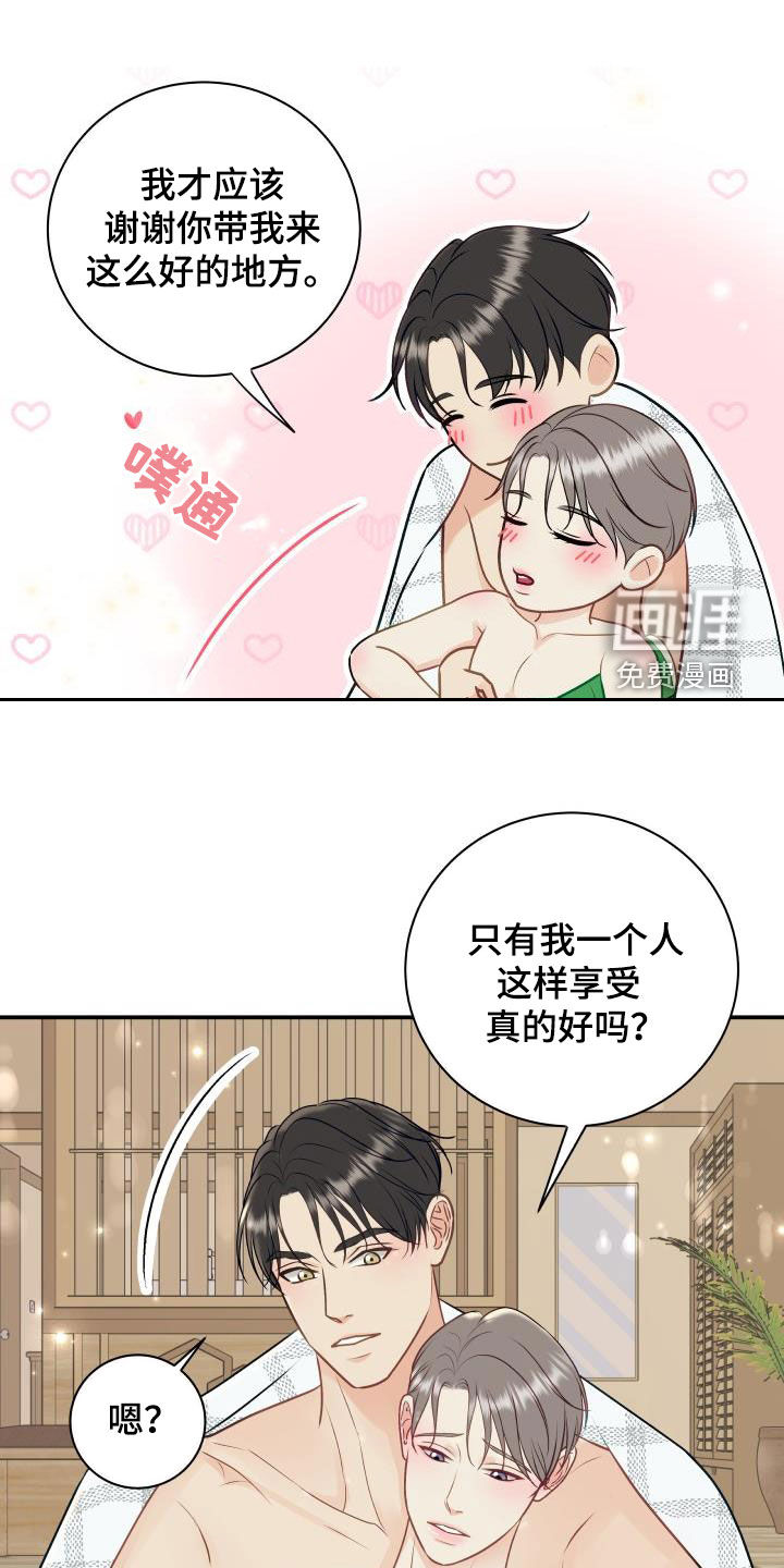 第69话6