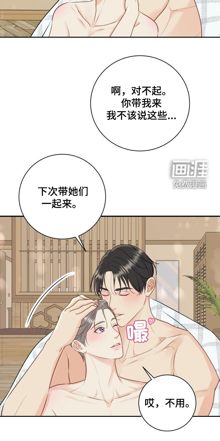 第69话8