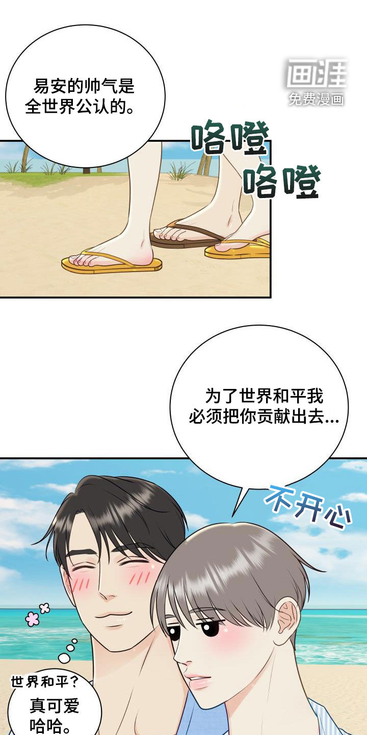 第68话0