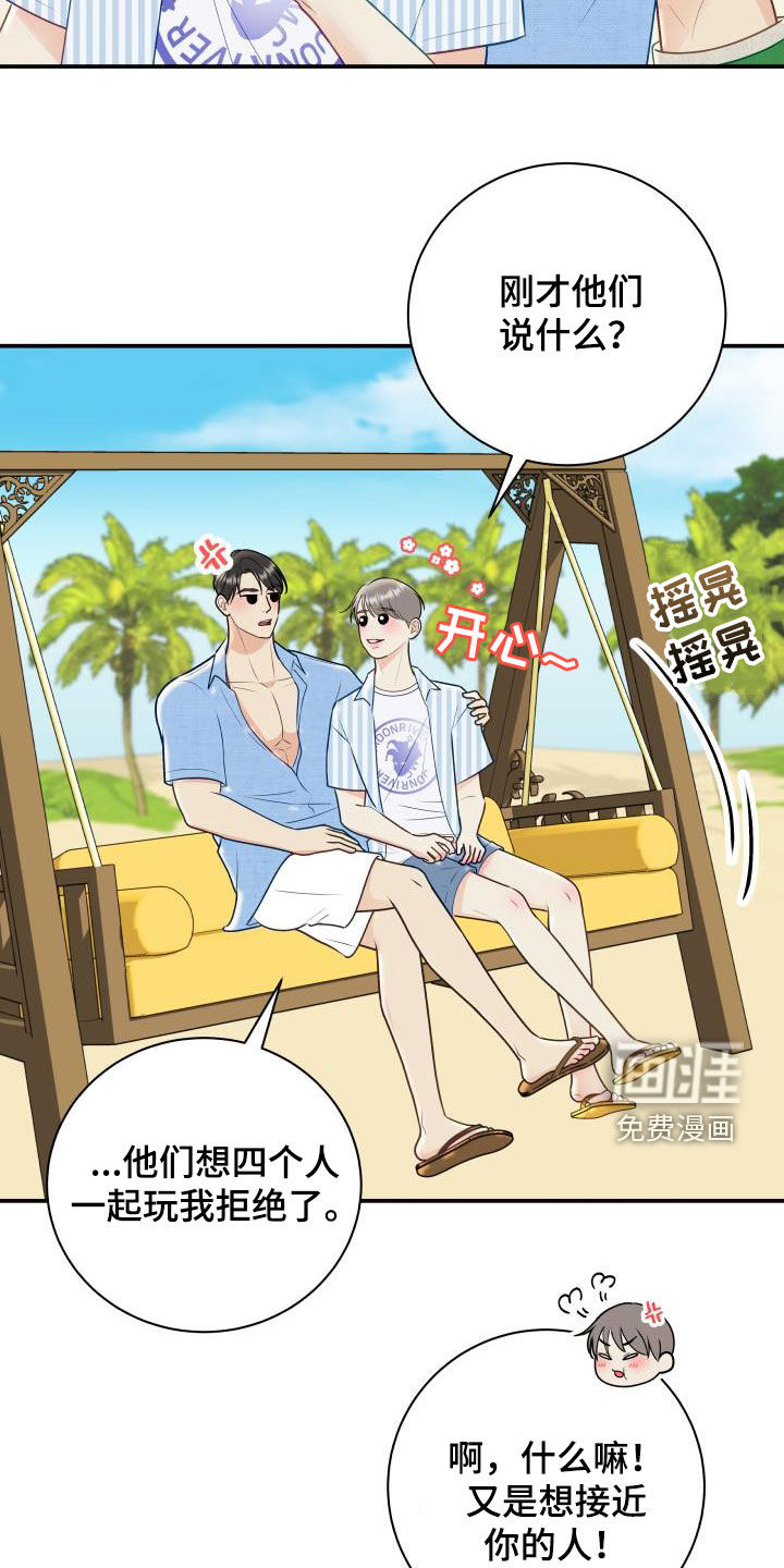 第68话10