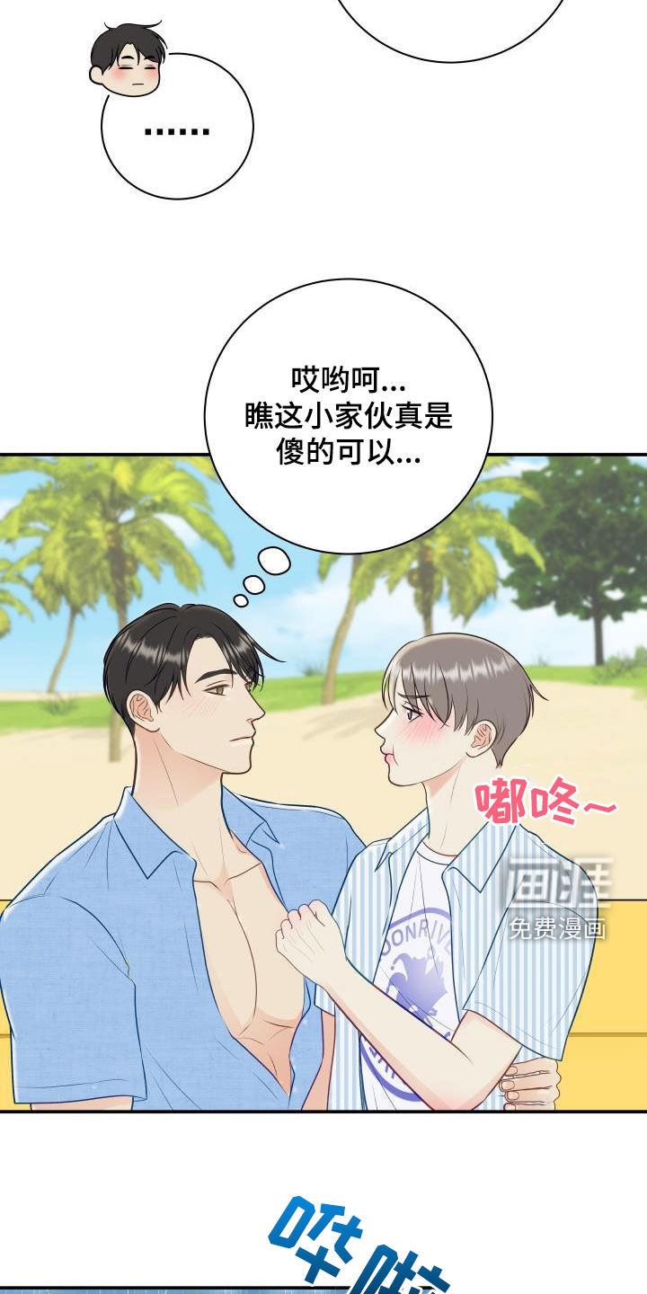 第68话11