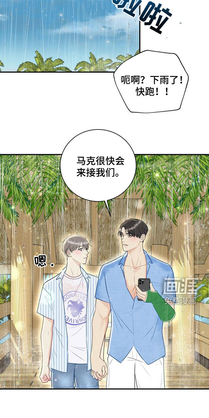 第68话12