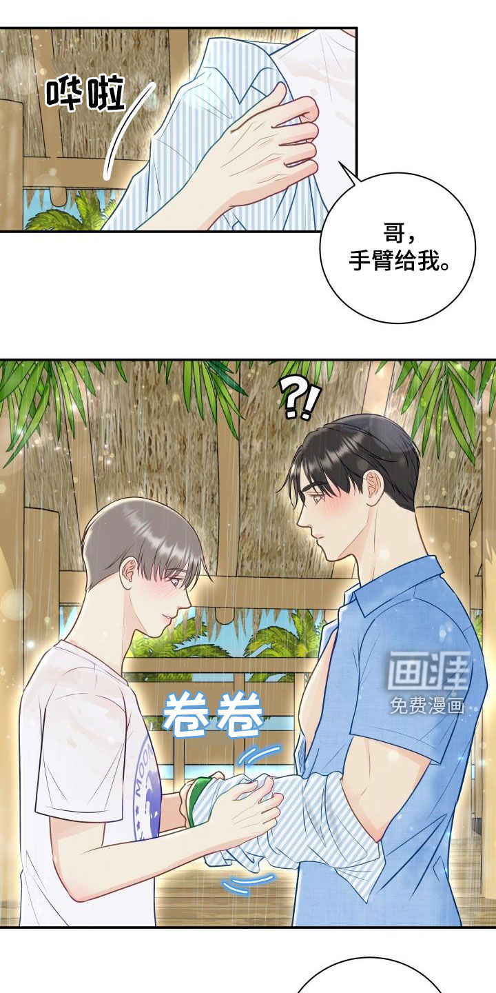 第68话13