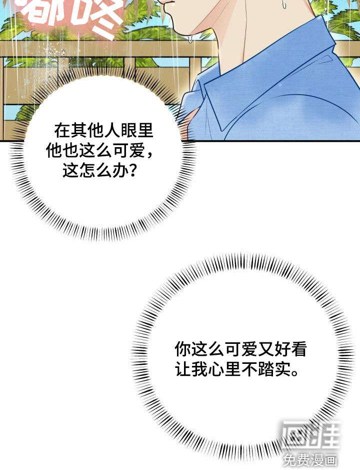 第68话15