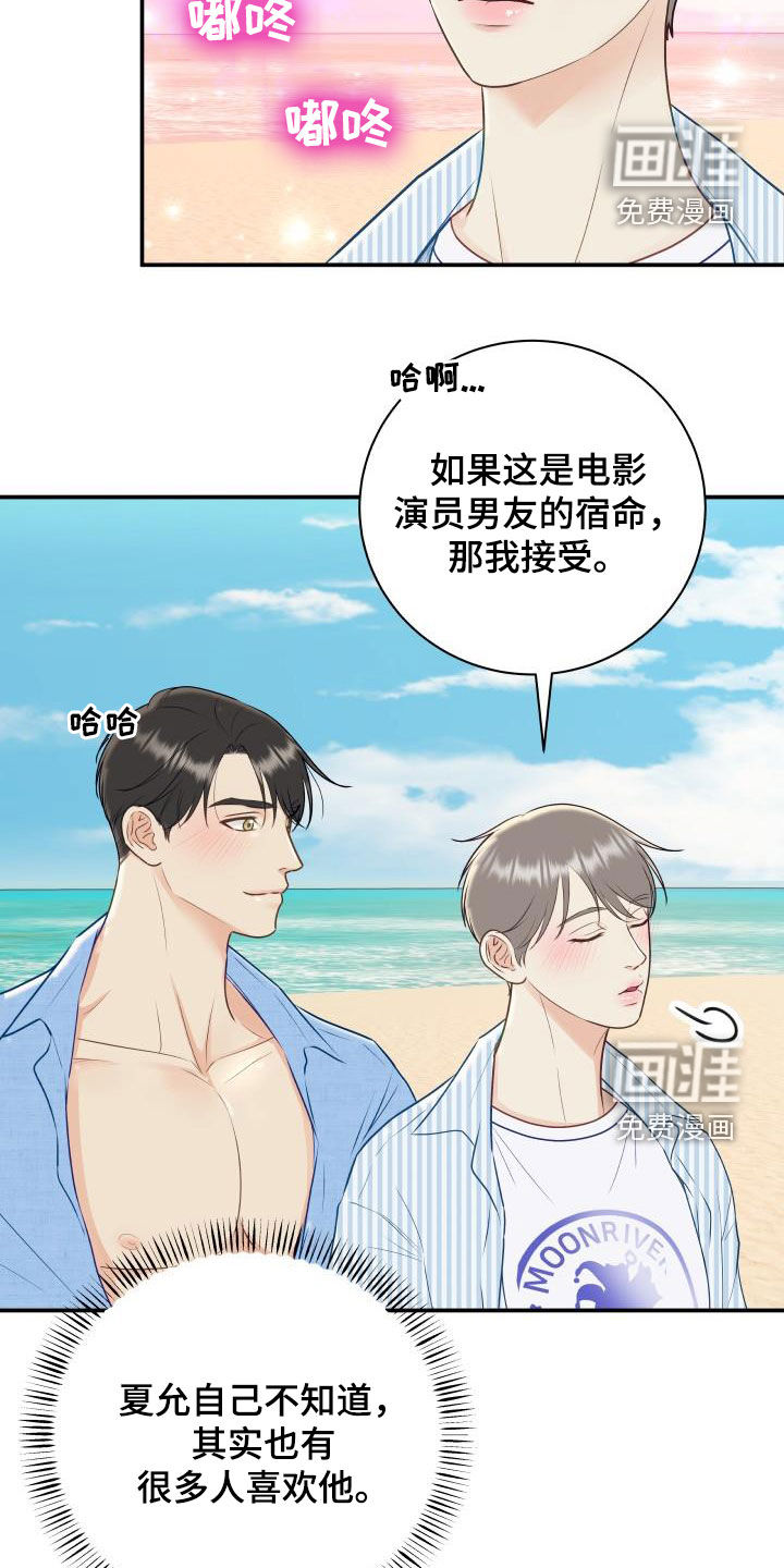 第68话2