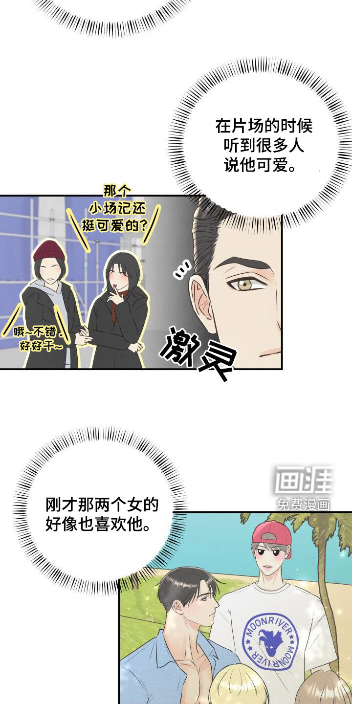 第68话3