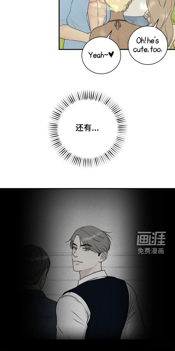 第68话4