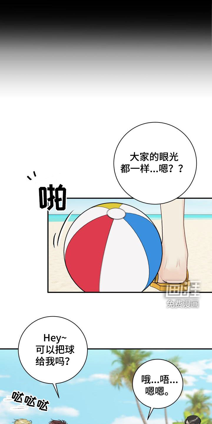 第68话5