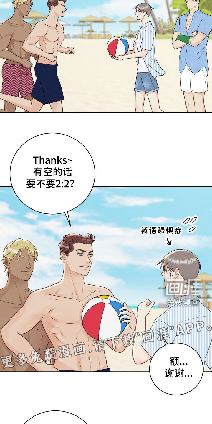 第68话6