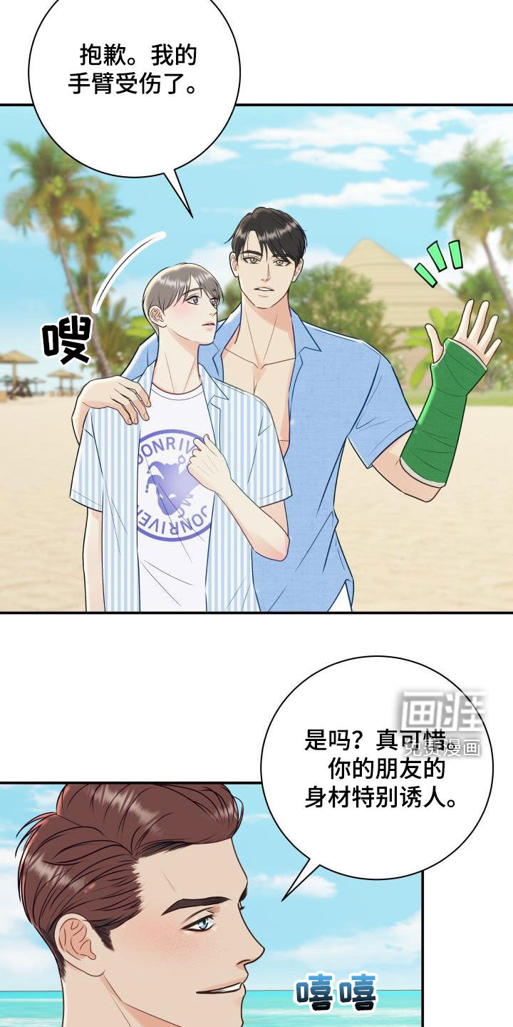 第68话7