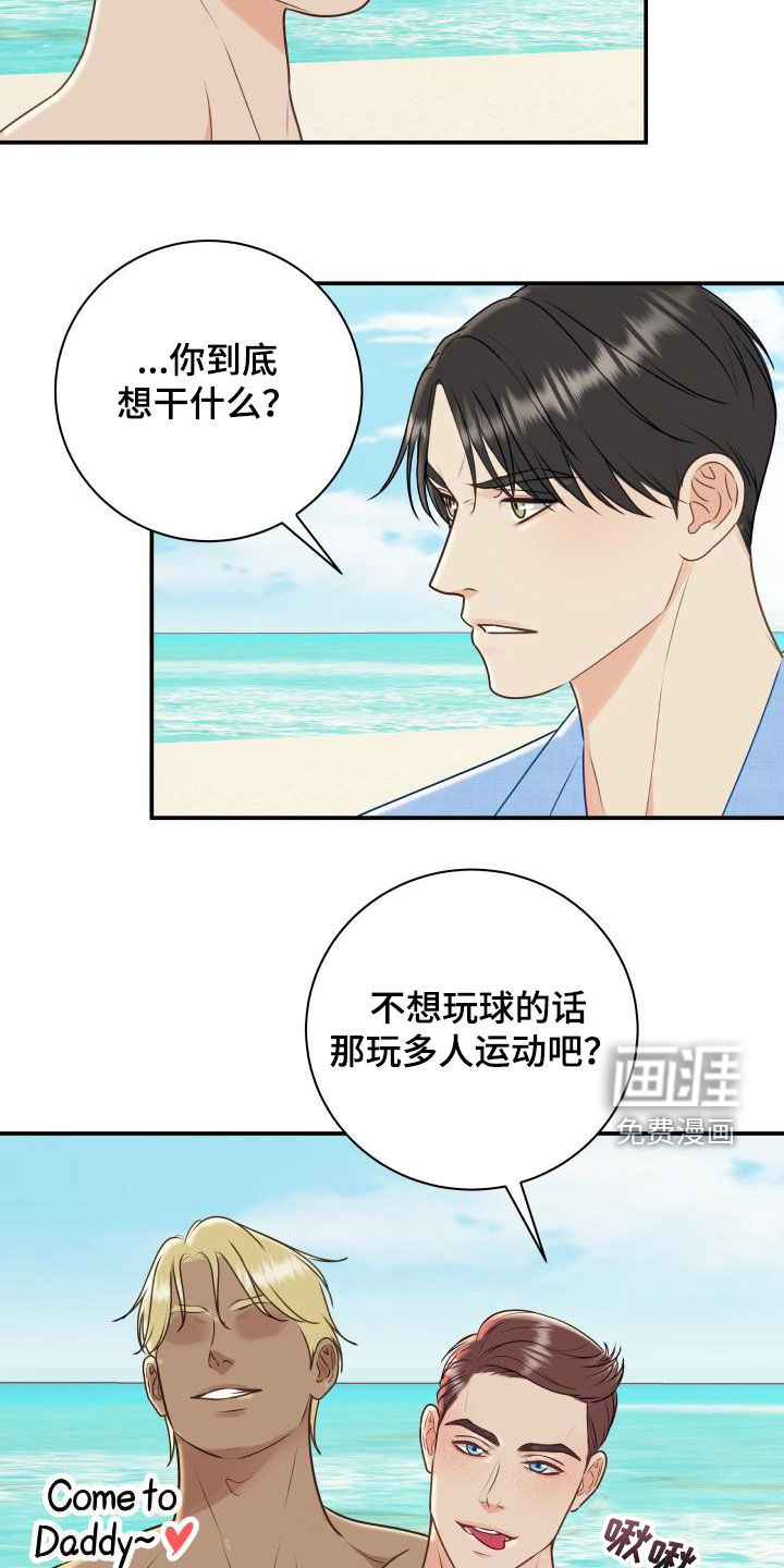 第68话8