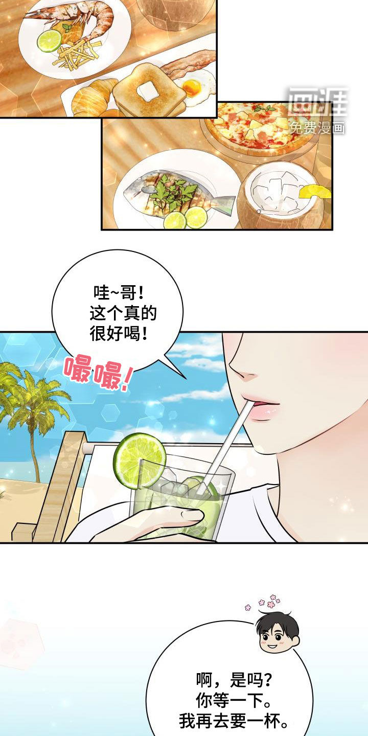 第67话3