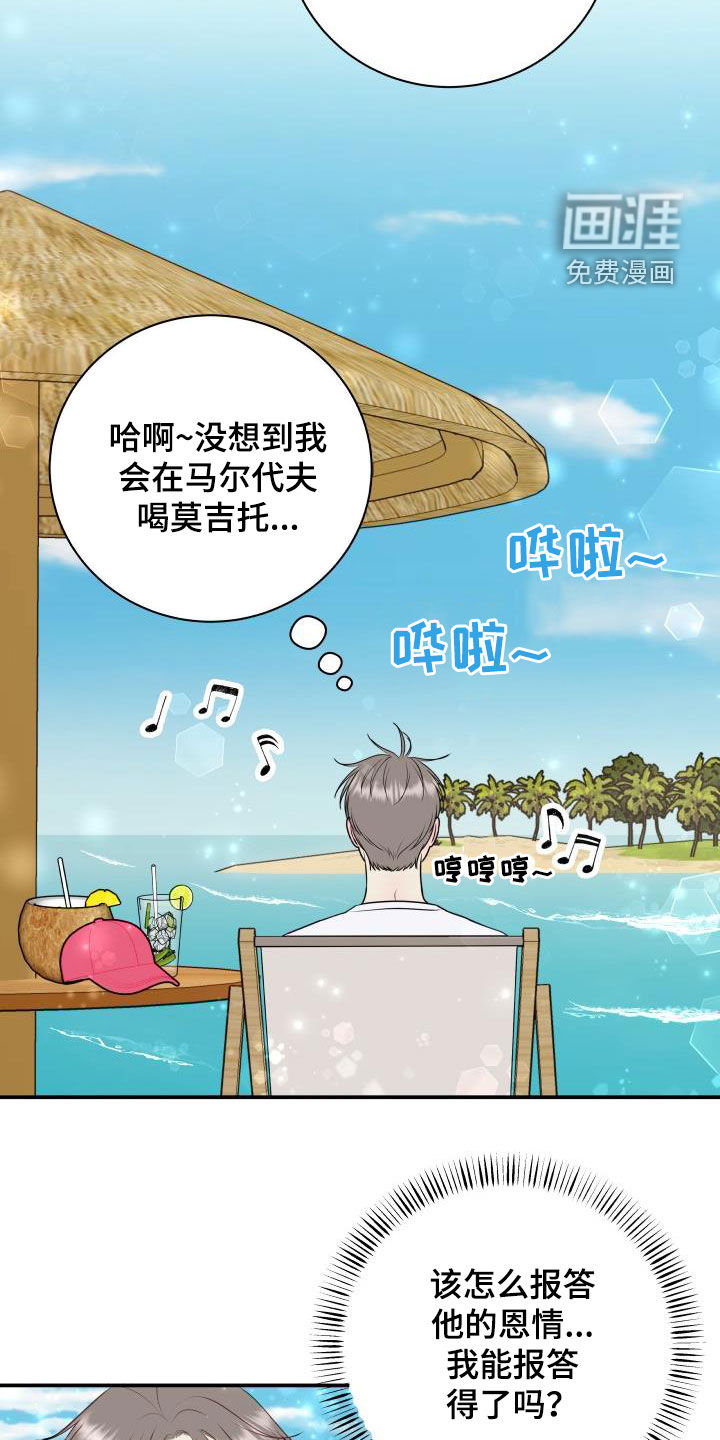第67话4