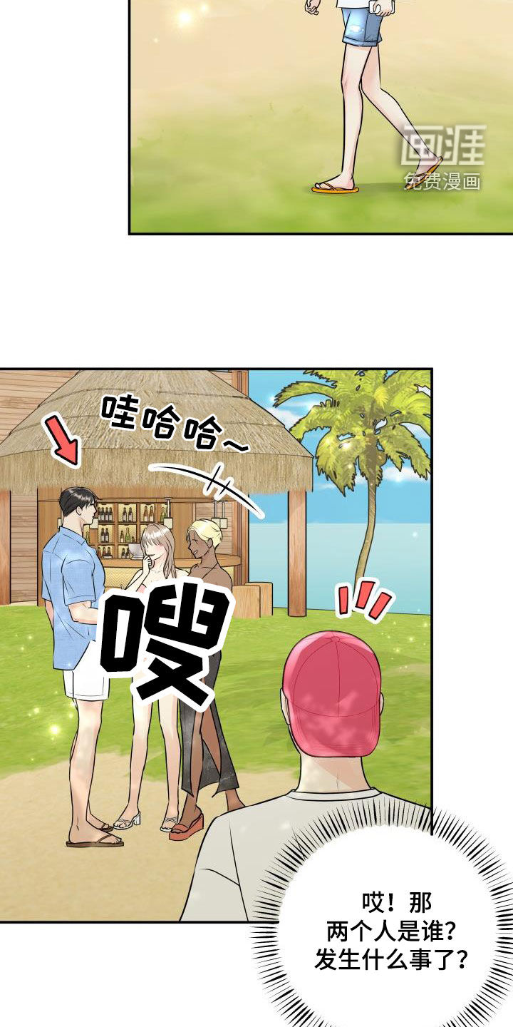 第67话6