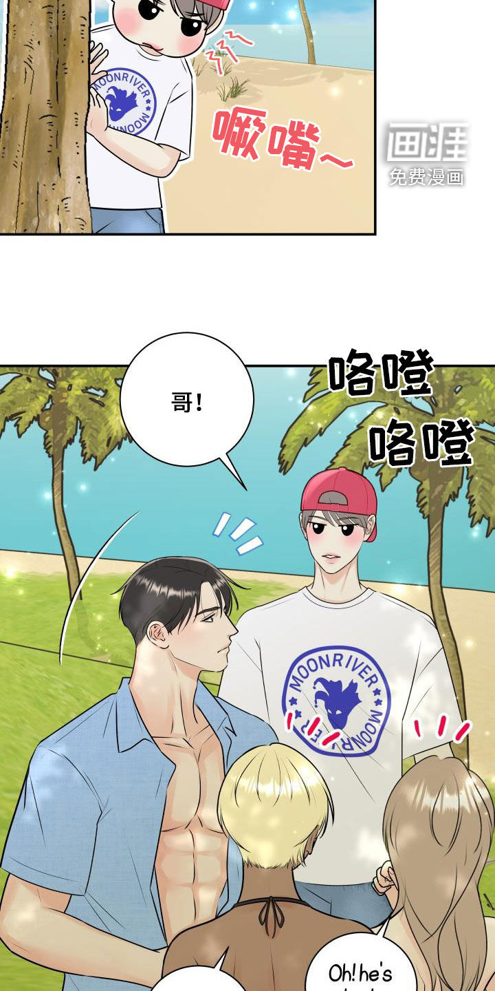 第67话8