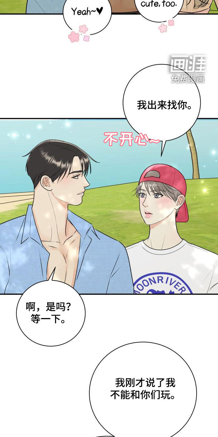 第67话9
