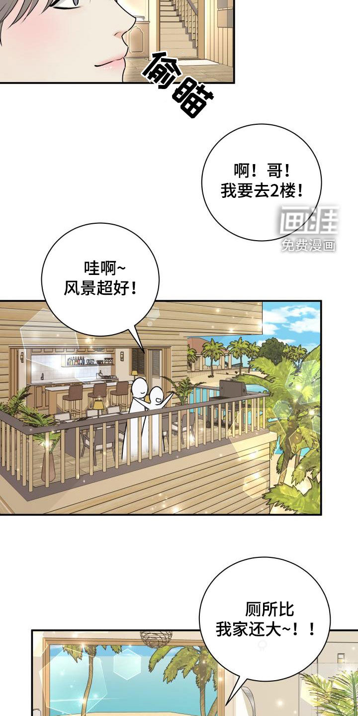 第66话10