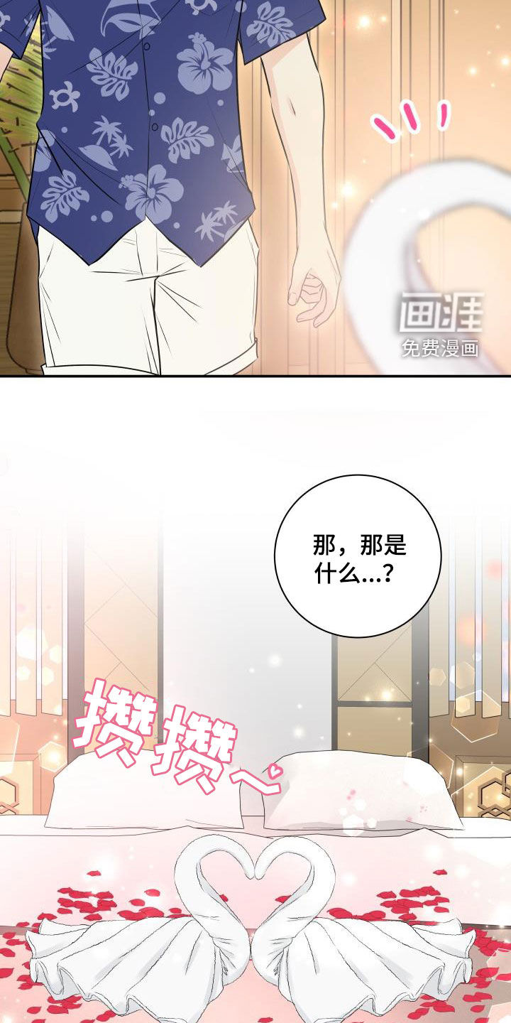 第66话12