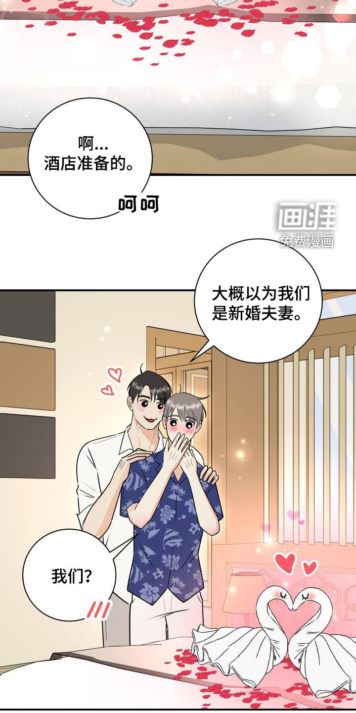 第66话13