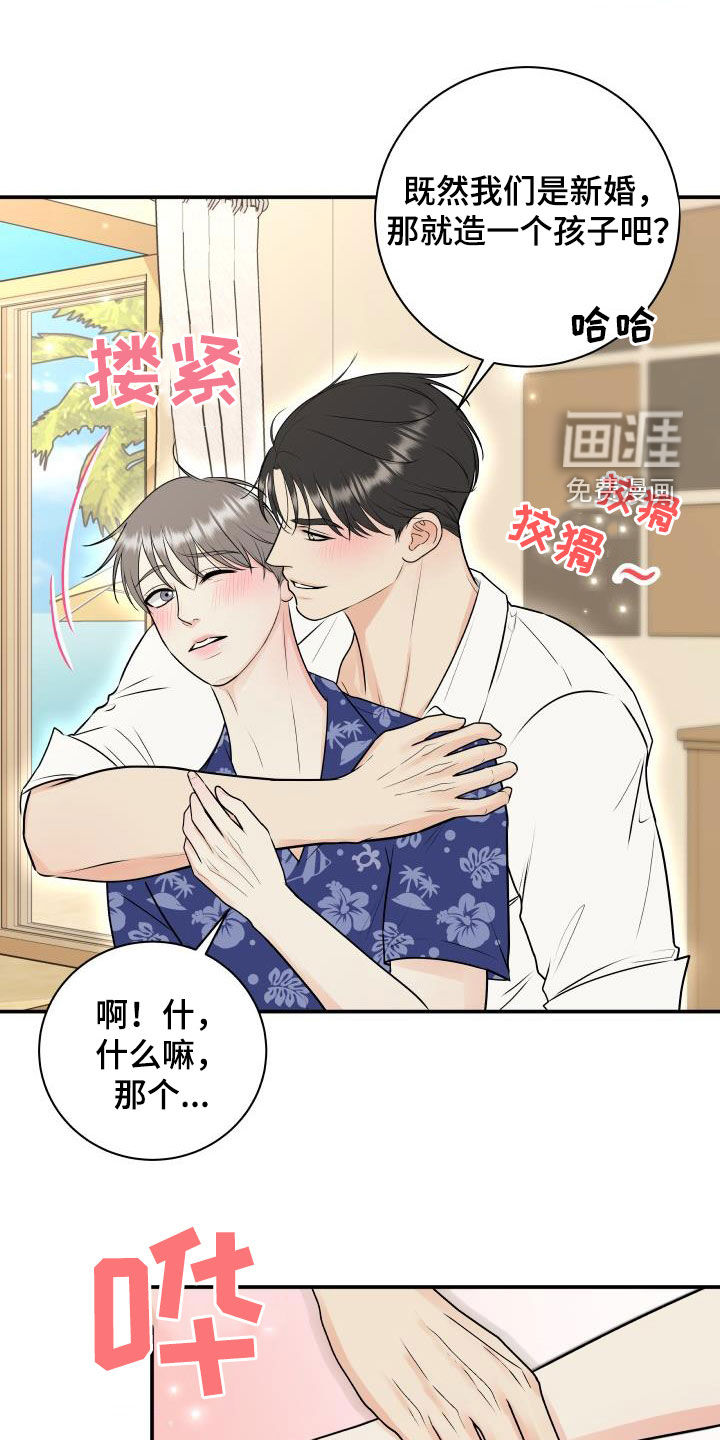 第66话14