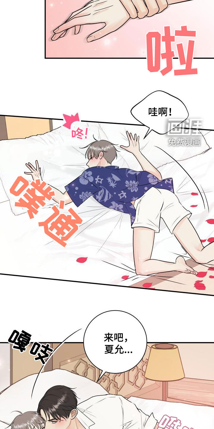 第66话15
