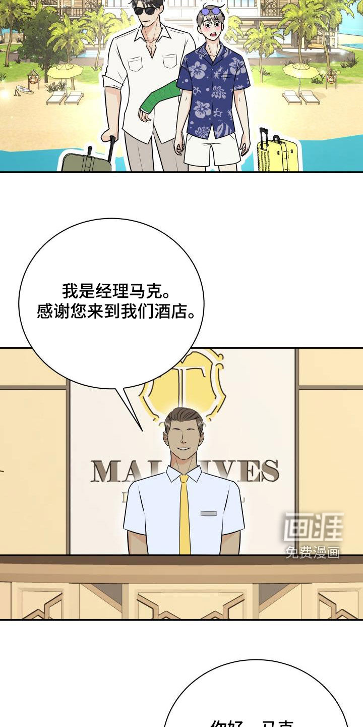 第66话2