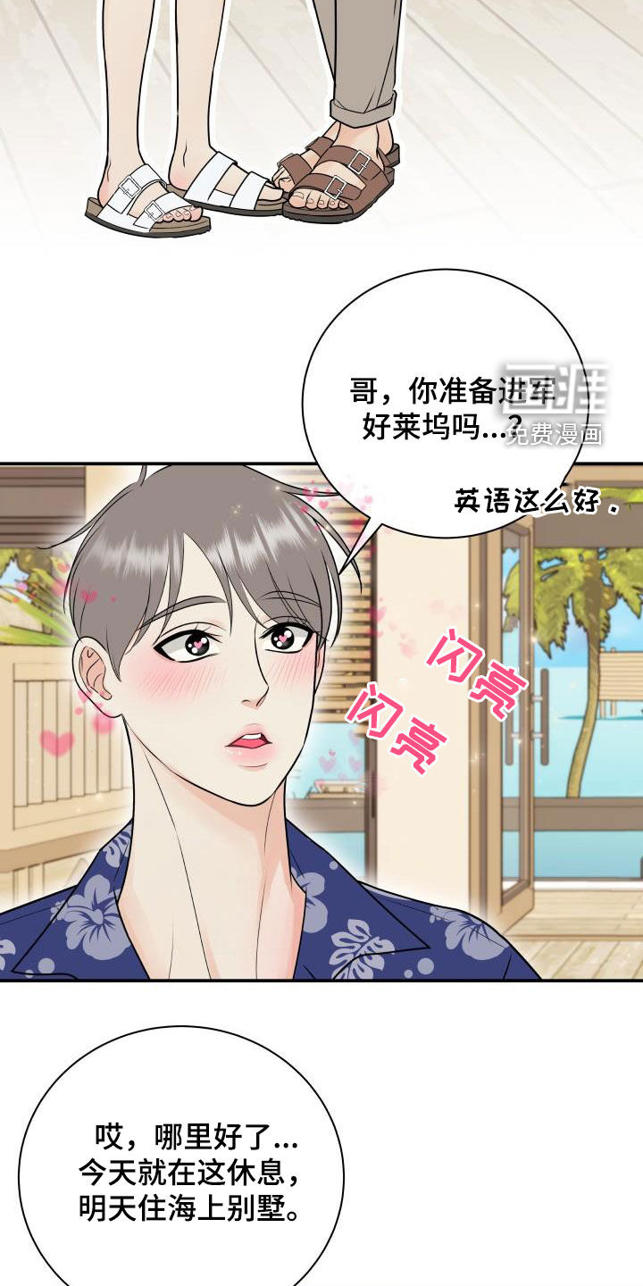 第66话5