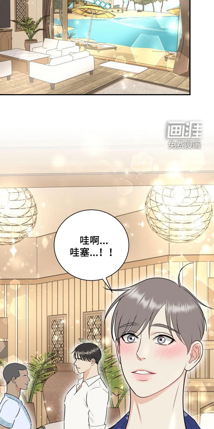 第66话7