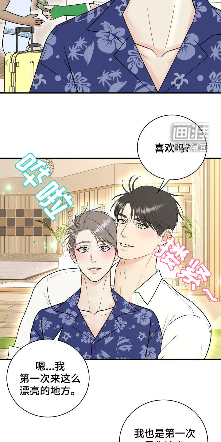 第66话8