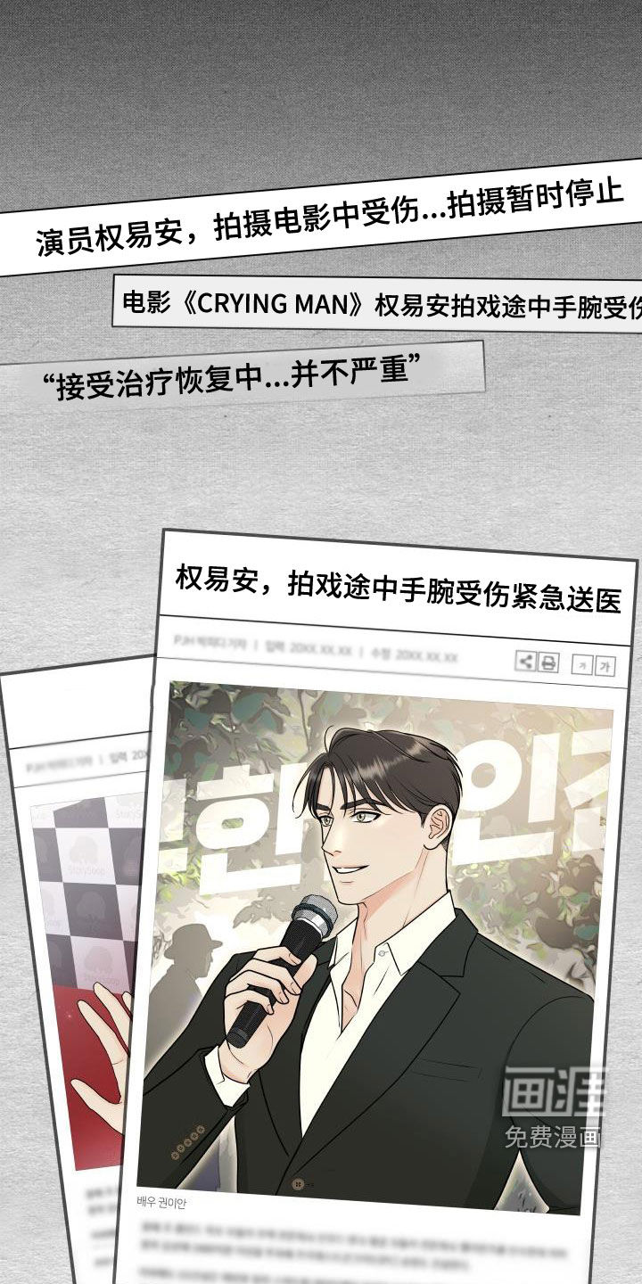 第65话12