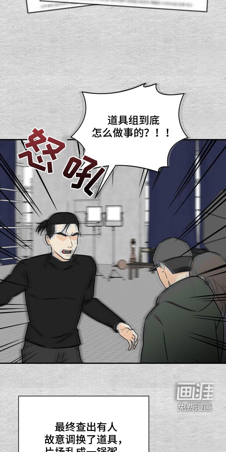 第65话13