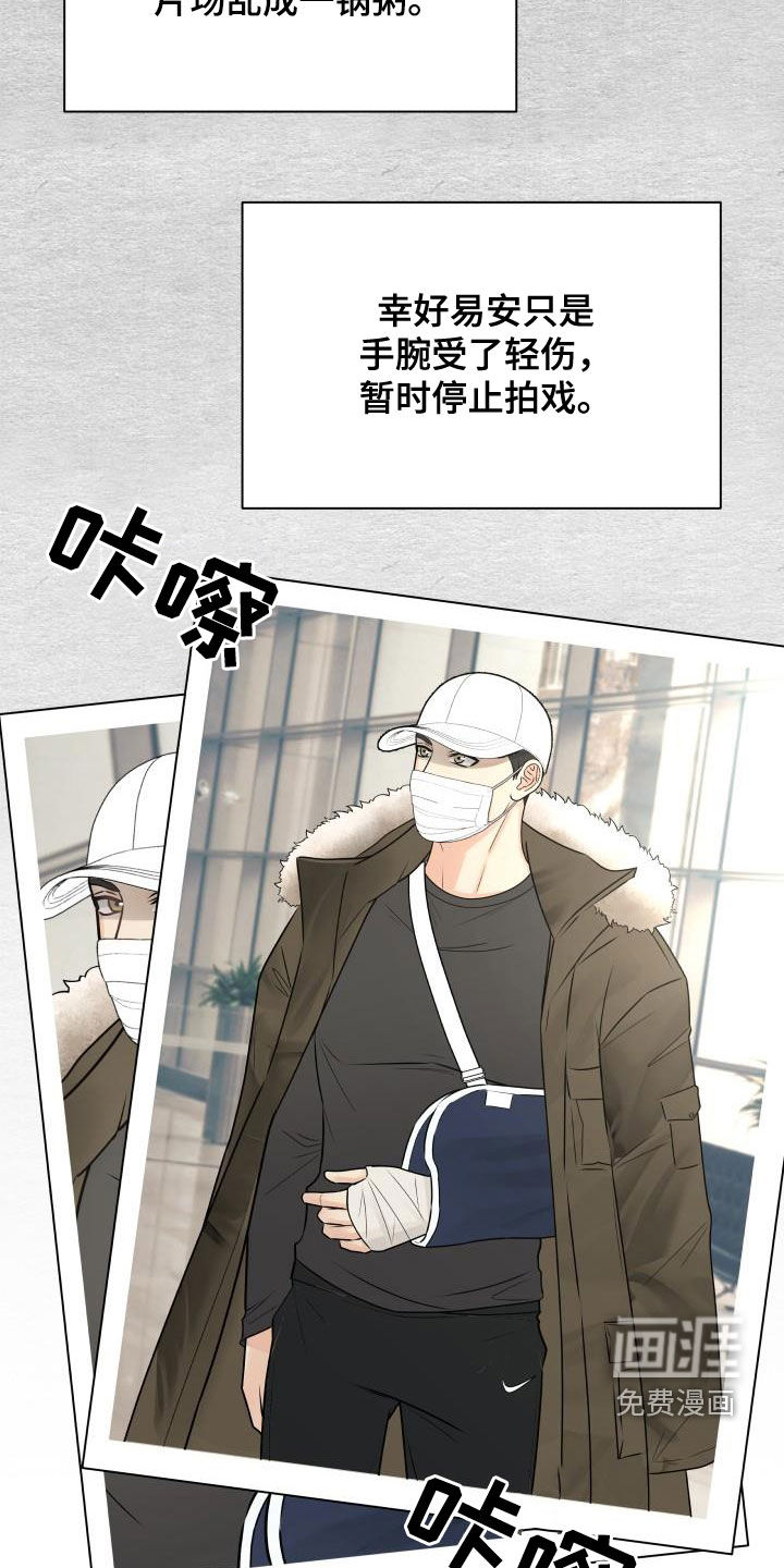 第65话14