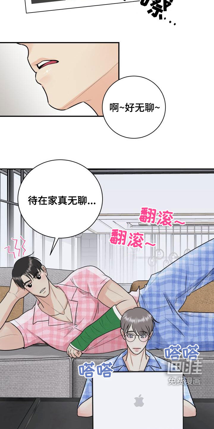 第65话15