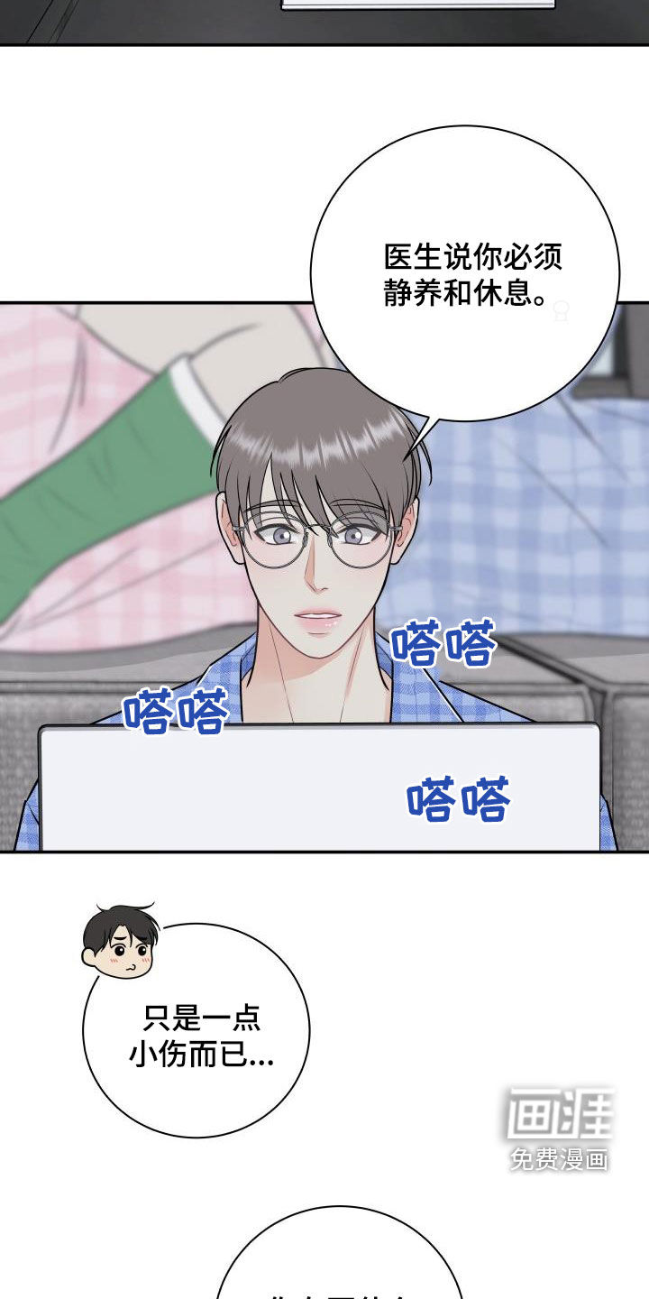 第65话16