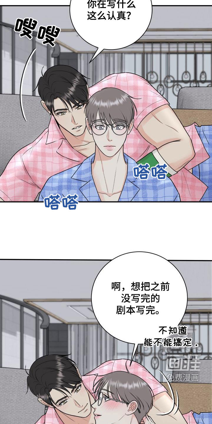 第65话17