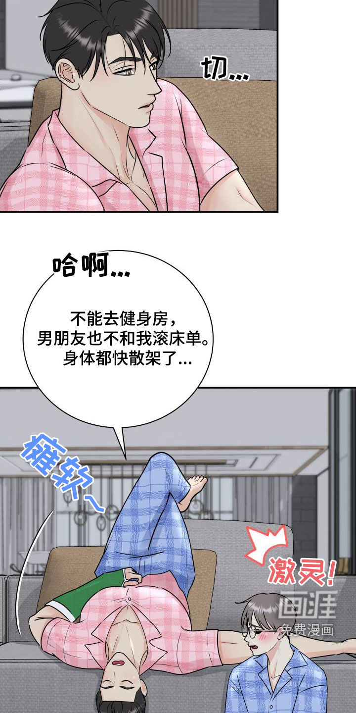 第65话19