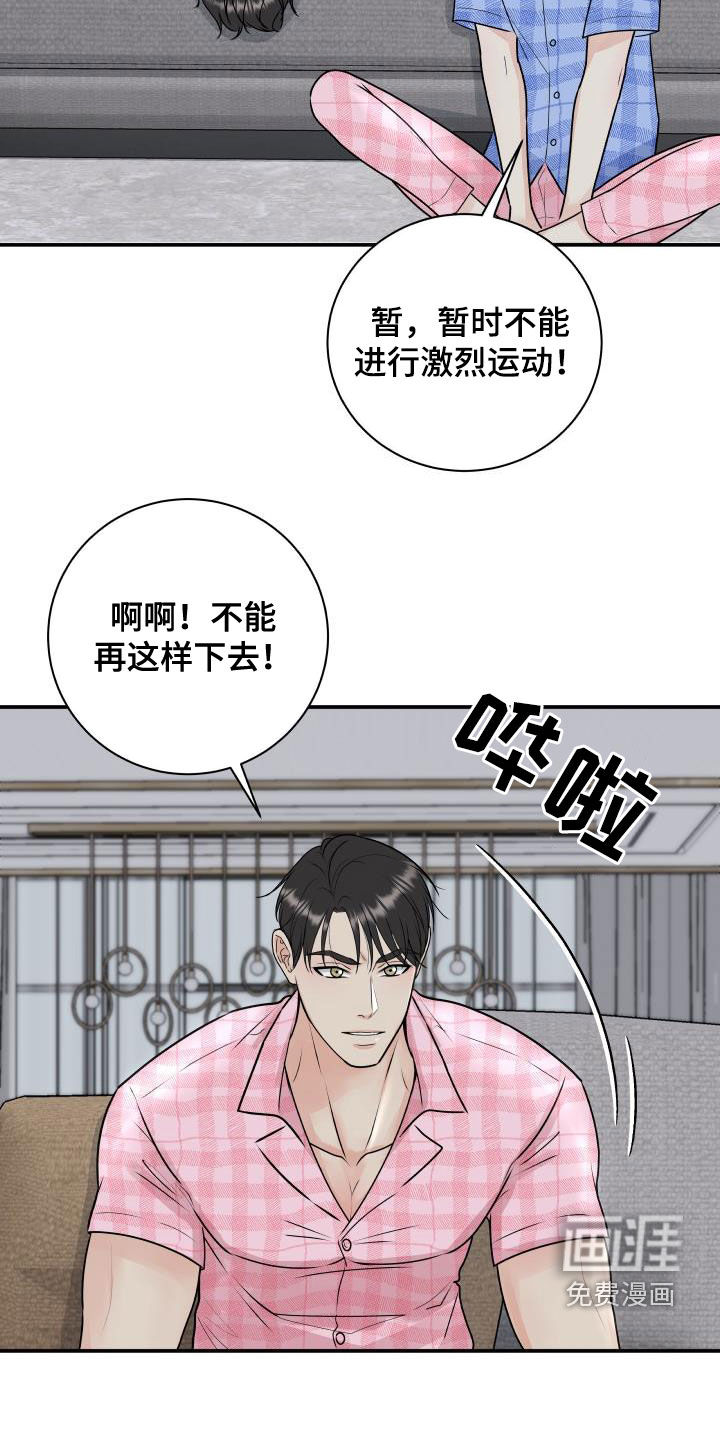 第65话20