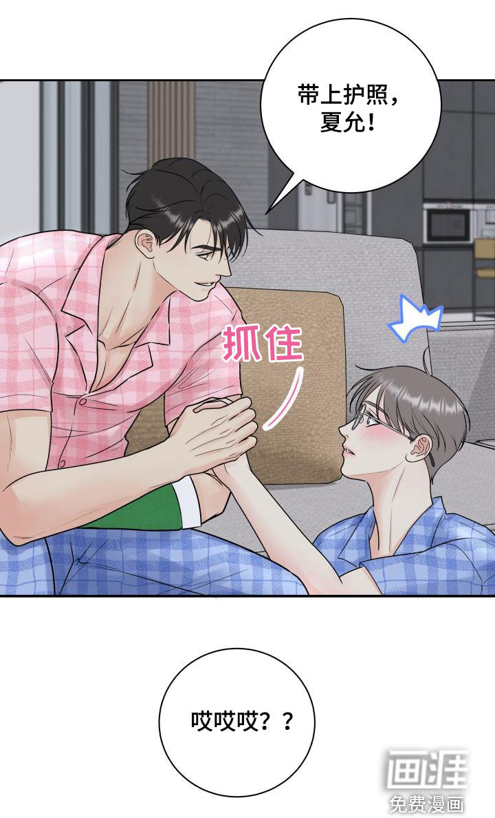 第65话21